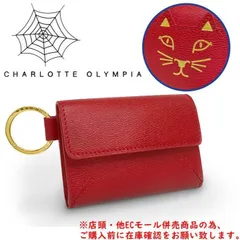 2026年最新】Charlotte Olympiaの人気アイテム - メルカリ