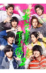 2026年最新】あいつが上手で下手が僕での人気アイテム - メルカリ