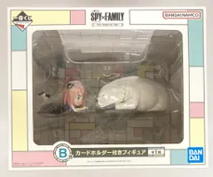 BANDAI SPIRITS 一番くじ SPY×FAMILY You made my day B賞 カードホルダー付きフィギュア