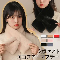ファーティペット マフラー レディース ファーマフラー フェイクファー ネックウォーマー スヌード ふわふわ モコモコ 2点セット