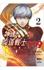 ☆なつ☆即購入歓迎☆断捨離中✩.*˚ 2026年最新】たなおたなこの人気アイテム - メルカリ