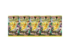 5パック ばら売り MEGAドリーム ex ハイクラスパック BOX ボックス メガドリーム☆彡