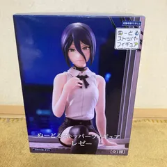 劇場版『チェンソーマン レゼ篇』 ぬーどるストッパーフィギュアーレゼー