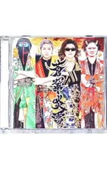 MSSP 通常盤・チャンネル会員限定盤　蒼翠炎雷　CD 蒼翠炎雷 | M.S.S Project OFFCIAL SITE