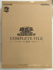 2026年最新】COMPLETE FILE - 白の物語 - の人気アイテム - メルカリ
