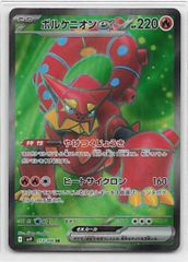 THREE WAX 宇宙カエル ユメミル ソーダカラーVer. - メルカリ