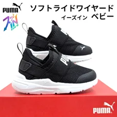 プーマ ソフトワイヤード2 イーズイン インファント  403712 ブラック/ホワイト