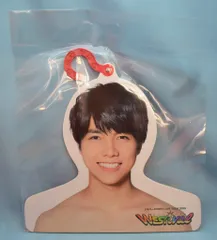 ジャニーズWEST 18年 WESTival 重岡大毅 ぬくぬく服フック