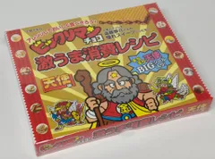 2026年最新】ビックリマン dvdの人気アイテム - メルカリ