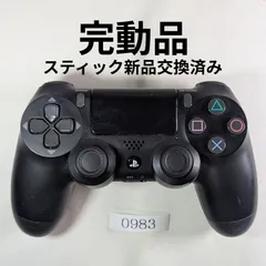 動作保証有・整備済PS4純正コントローラーDUALSHOCK4　0983
