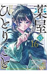 Item thumbnail for item 666a848f-07c7-4af5-80da-0b1d1e3870d7