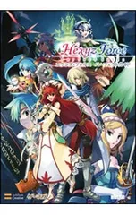 エクシズ・フォルスパーフェクトガイド／miles plus