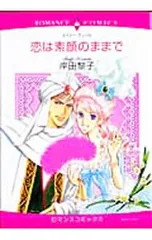 2026年最新】岸田_恋の人気アイテム - メルカリ