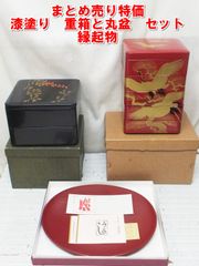 Item thumbnail for item 62e67523-3309-4ab0-8e89-54bbf4d7d4c1