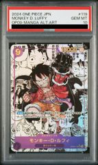PSA10】モンキー・D・ルフィ(パラレル)(スーパーパラレル)(コミック