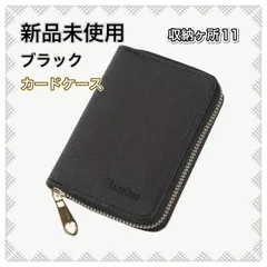 新品未使用　ミニ財布　コンパクト　シンプル　カード入れ　男女兼用　ブラック