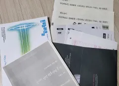 対面授業専用) 2026 ホヒョンフンジェ スピードトレーナー + トータルリコール