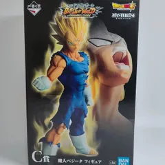 最終値下げ【美品】ドラゴンボール一番くじ バトルオブワールド C賞 魔人ベジータ フィギュア