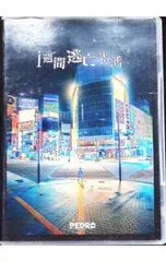 2026年最新】pedro blu-rayの人気アイテム - メルカリ