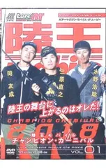 2025年最新】陸王チャンピオンカーニバルの人気アイテム - メルカリ