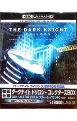 DVD／ダークナイト トリロジー コレクターズBOX 〈4K ULTRA HD&