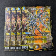 創界神ディオニュソス 冥府神王カヴァリエーレ・バッカス 各3枚 6枚