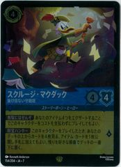 FAB Hunter's Klaive 狩人のクレイヴ NF EN 未使用美品】Hunter's Klaive/狩人のクレイヴ cf 英 Hunter's Klaive