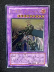 遊戯王 E・HERO マグマネオス レリーフ