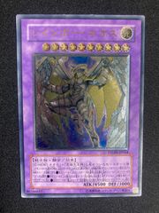 遊戯王 レインボーネオス レリーフ - メルカリ