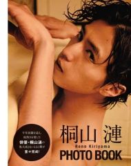 キリヤマ レン 桐山漣 PHOTO BOOK 帯つき 直筆サイン入り - メルカリ