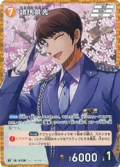 2025年最新】諸伏景光 コナンカードの人気アイテム - メルカリ