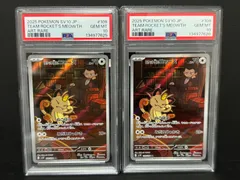 PSA10 ロケット団のニャース109/098 AR SV10 連番 2枚 ポケモンカード ロケット団の栄光 TEAM ROCKET'S MEOWTH 鑑定品 ⑧