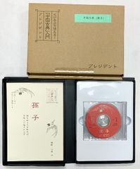 輸入盤 WINGMAN ウイングマン 東映アニメーション フランス語 DVD-BOX