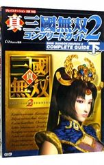 Item thumbnail for item c376ac7b-8295-4fa7-94d8-88130f799cb9