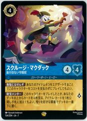 遊戯王/英語版/北米版/教導の雷霆フルルドリス/ドラグマ/Dogmatika