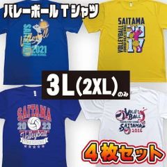 Item thumbnail for item 890ecd65-5143-4121-9ed1-4386d2bb5f6b