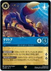 Flesh and Blood/英語版/狩人のクレイヴ/Hunter's Klaive/アーモリー