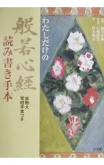 2026年最新】杉本健吉の人気アイテム - メルカリ