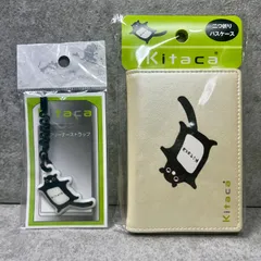 2026年最新】kitaca キタカ パスケースの人気アイテム - メルカリ