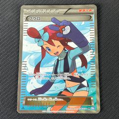ポケカ フウロ SR 1ED 1st 076/070/BW7/B プラズマゲイル - メルカリ