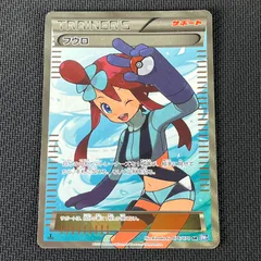 フウロ SR BW 1th Edition 極美品 1ed ワンオーナー品 ポケモンカード フウロSR 1ed BW
