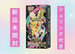 【新品未開封　シュリンク付き】ポケモンカードゲーム MEGAドリームex シュリンク付き1BOX メガドリームex