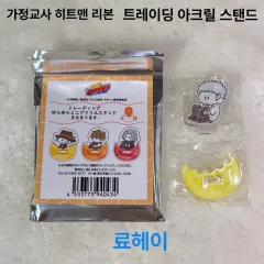 家庭教師ヒットマンREBORN! トレーディングアクリルスタンド 獄寺 隼人 (日本正規品)