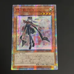 閃刀姫ロゼ　20th PSA10鑑定済〕☆アジア☆閃刀姫ロゼ【20thシークレット】{アジアIGAS