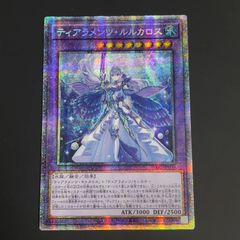 遊戯王 No.107 銀河眼の時空竜 25th アジア版 クオシク 25thシク 絵