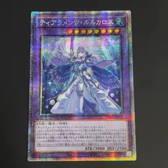 2025年最新】遊戯王 レリーフ アジア版の人気アイテム - メルカリ