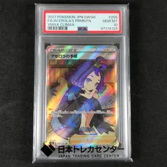 2025年最新】アセロラの予感SRの人気アイテム - メルカリ