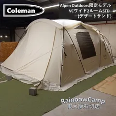 2026年最新】VCワイド2ルームSTDの人気アイテム - メルカリ