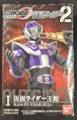 バンダイ SHODO OUTSIDER 仮面ライダー2 仮面ライダー龍騎 仮面ライダー王蛇 Ⅰ