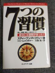 インディ・ジョーンズ神々の陰謀 (竹書房文庫 IN 1) ロブ マグレガー